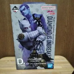 ジョジョの奇妙な冒険 一番くじ D賞 キラークイーン フィギュア