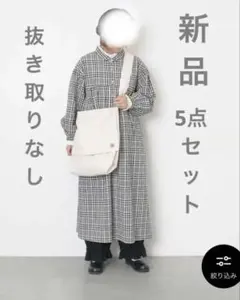 最終価格　新品　サマンサモスモス　2026福袋　ナチュラル　5点セット