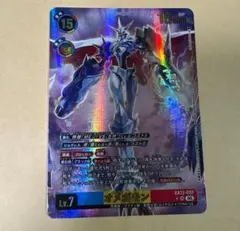 デジモンカードα　SPα-011 オメガモン 旧デジモンカード　プロモ デジモンカードα SPα-011 オメガモン 旧デジモンカード プロモ - メルカリ