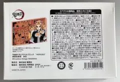 鬼滅の刃 ジャンプショップ アクリルブロック バースデー 煉獄杏寿郎 2022