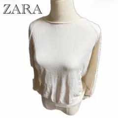 良品 春夏 ZARA【S】カットソー ホワイト サイドスリット 薄手 長袖