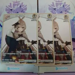 ゆーたそ@プロフ必読ください様 リクエスト 3点 まとめ商品