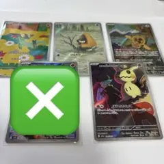 メガドリームEX ARセット