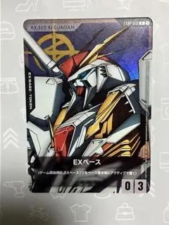 ガンダムカードゲーム　exベース　閃光のハサウェイ
