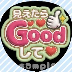 うちわ文字 ファンサうちわ カンペうちわ ぷっくり 立体風 アイドル ライブ