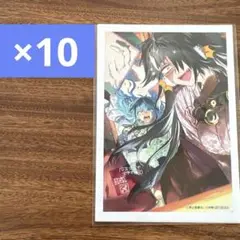 魔王城でおやすみ 30巻 アニメイト特典×10