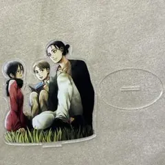 進撃の巨人 オンライン展覧会 アクリルスタンド エレン ミカサ アルミン