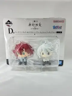 スレッタ・マーキュリー＆ミオリネ・レンブラン ちょこのっこフィギュアセット