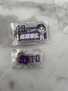 埼玉西武ライオンズ　アクリルキーホルダー　佐藤 隼輔 19アミューズメント景品