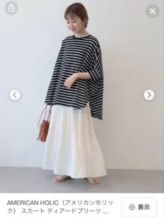 新品タグ付き　アメリカンホリック　ティアードプリーツスカート　4400円
