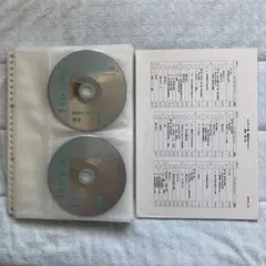 レア】伊藤塾 呉明植 商訴完全マスター 刑事訴訟法 DVD - メルカリ