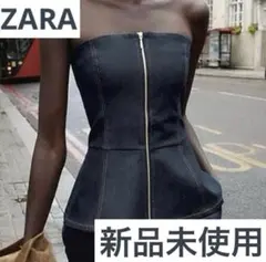 R*R様 【Mサイズ相当】ZARA TOP Z1975デニムビスチェ チューブト