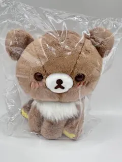 レア！リラックマ 2017年 ロフト限定 チャイロイコグマのがおー！ぬいぐるみ レア！リラックマ 2017年 ロフト限定 チャイロイコグマのがおー