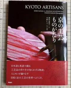2026年最新】仏像洋書の人気アイテム - メルカリ