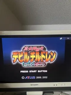 デビルチルドレン　赤の書・白の書