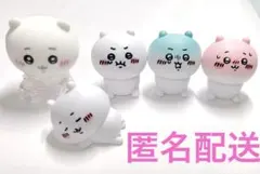 ちいかわ フィギュア なんか小さくてかわいいドール ねそべり など