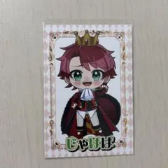 2026年最新】じゃぱぱ ワンダーランドの人気アイテム - メルカリ