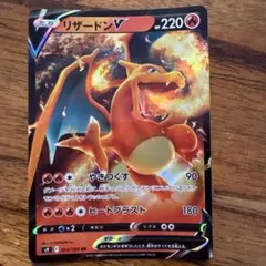 ポケモンカード 海外限定イラスト ワタルのリザードンV 英語 プロモ