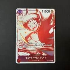 モンキー・D・ルフィ SR ST10-006 プロモ ① - メルカリ