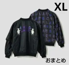 きくらげ様 リクエスト 2点 まとめ商品