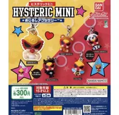 2026年最新】ヒステリックミニクマの人気アイテム - メルカリ