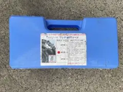 大型トラック用緊急脱出用ワンタッチチェーン AOT-5N タイヤチェーン 