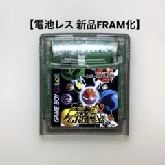 【電池レス】ポケモンカードGB2 GR団参上 FRAM化 ❹