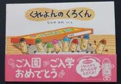 お湯様 リクエスト 2点 まとめ商品