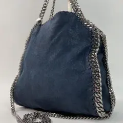 【極美品】ステラマッカートニー ファラベラ ミニ 2way ショルダーバッグ 紺