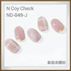 N Coy Check　ND-049-J オホーラ ジェルネイルシール