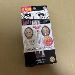 キスミー ヒロインメイク ラッシュハイプ マスカラ 01 ブラックのサムネイル
