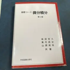 Item thumbnail for item b1871dc1-1e61-4d79-993a-607dd8c28eb1