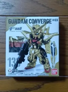 FW ガンダムコンバージ #3 133 アカツキ SEED シード