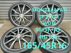 2026年最新】タイヤホイール 4本セット 165／45r16の人気アイテム