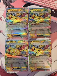 ピカチュウ カードセット 5枚 ポケモンカード ピカチュウex 044/193 5枚セット - メルカリ