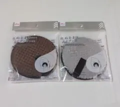 DAISO メイク落としパフ 2色セットのサムネイル