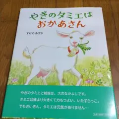 Item thumbnail for item 86d13525-34b1-409b-9ef7-cd6f470f2b37