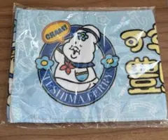 豊島フェリー×可哀想に　マフラータオル
