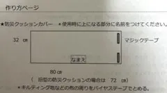 確認ページとなります。