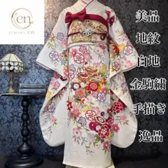 2026年最新】金駒刺繍振袖の人気アイテム - メルカリ