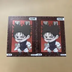 呪術廻戦 クリアカードコレクション5 脹相