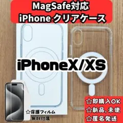 MagSafe対応 iphonex / iphone xs クリアケースaのサムネイル