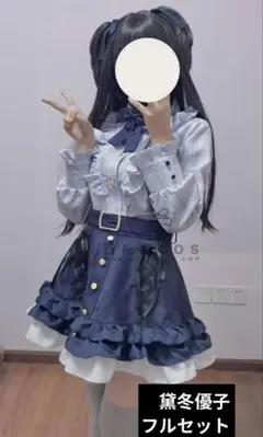 アイドルマスター シャイニーカラーズ 公式バースデー記念グッズセット