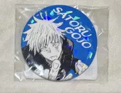 2026年最新】五条悟 缶バッジ オールスターの人気アイテム - メルカリ