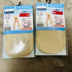 しまむら 足底綿混 ストッキング ひざ下丈 ミストベージュ 靴下