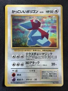 2026年最新】かっこいいポリゴンの人気アイテム - メルカリ