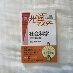 Item thumbnail for item 46343eb0-493a-43bf-a09e-b373c45eca95