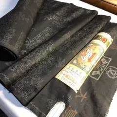 未使用 本場大島紬 横縞 しつけ糸付き - メルカリ