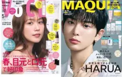 VoCE & MAQUIA 5月号 2冊セット有村架純 HARUA