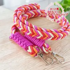 No.199【肩に優しい幅広パラコード編み✨スマホショルダー*スマホストラップ◆